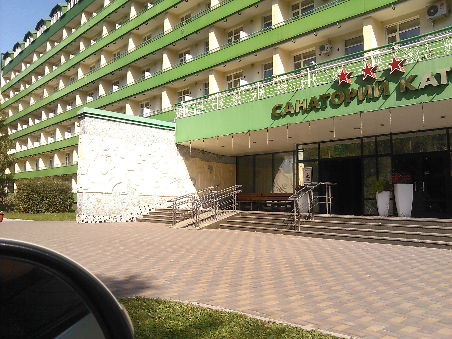 Belokurikha (Белокуриха)